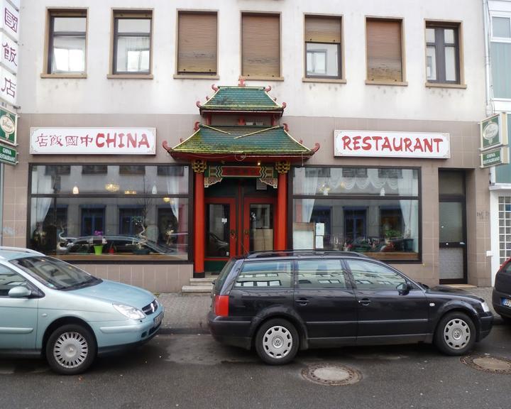 China Restaurant